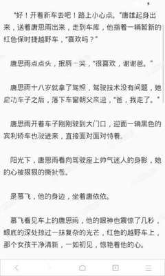 护照在菲律宾移民局可以自己去拿吗，有规定的时间吗